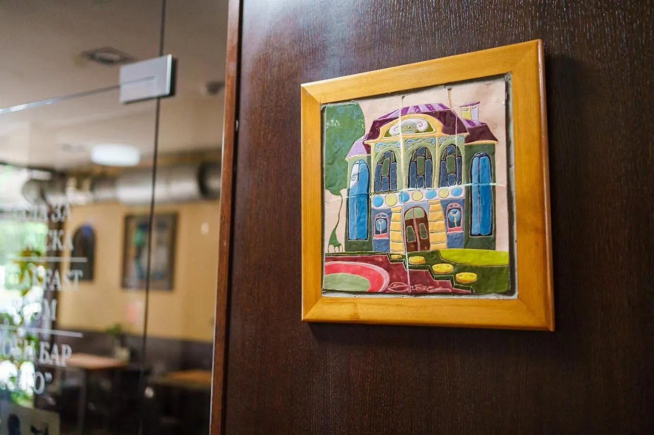 Hotel Ego - Free Parking - Top Central Location Plovdiv